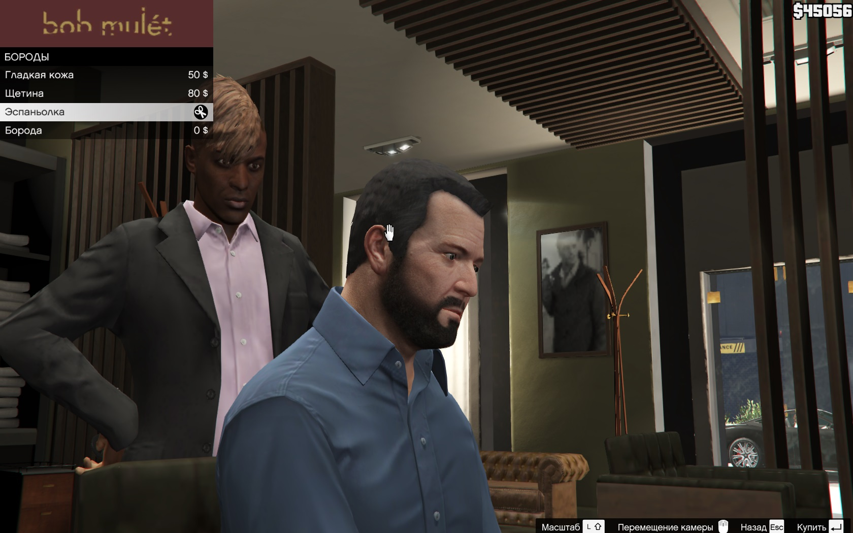 how to get a full beard for michael in gta 5